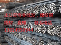  Rebar wholesale