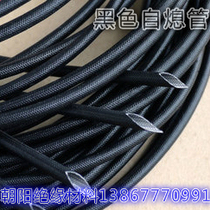 Φ4mm black self-extinguishing tube 260 ℃ high temperature tube insulation sleeve silicon fiber tube 2753 glass fiber sleeve