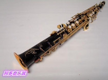 US imported saxophone professional black gold rose F-toned treble saxophone straight saxophone high-end