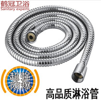Shower hose explosion-proof stainless steel shower pipe stainless steel water pipe link pipe nozzle hose special offer