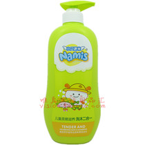 Little Benomy children tenderly nourish and bathe in 2 in 1 650g mild refreshing shampoo bath dew