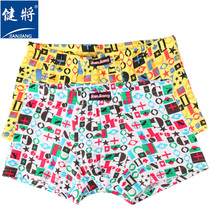 2 boxes of boxed bodybuilding for young underpants bamboo fiber comfortable and breathable high school student boy big boy flat corner underpants