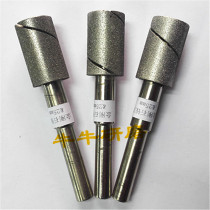 Diamond grinding Rod reamer grinding knife adjustable reamer diamond grinding Rod 25mm