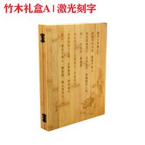 Birthday newspaper gift custom bamboo wood gift box solid wood log send teacher Professor elder gift double 11 promotion