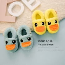 Winter female baby cotton slippers 1 cute 2 children 3 years old and a half 4 female Treasure 5 male treasure 6 girls 7 Princess 8 bags