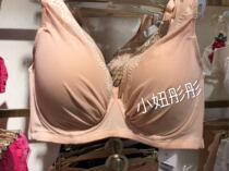 Ai high end series hole thin mold cup bra LC11T32 with underwear LC23T31