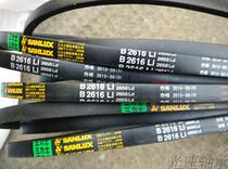 sl shi B2616LD 2656Ld belt B2616 V-belt