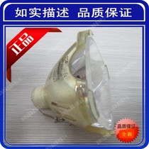 TOSHIBA Toshiba Projector Bulb TLP-790 TLP-791 Projector Bulb Quality Assurance