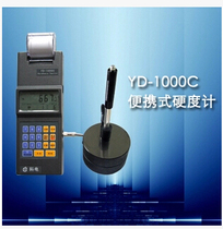 (Jining Koelectric) YD-1000C Richter Scale Hardometer Portable handheld hardometer with printing