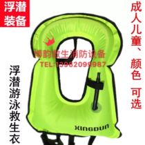Professional adult child snorkeling life jacket water buoyancy vest foldable portable life jacket