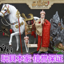 Inflame toys Monkey Factory Journey to the West Tang Sanzang Tang Monk single sale version Tang Monk White Dragon Horse set