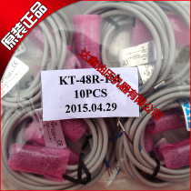 Spot new Taiwan KITA Jingdeng magnetic switch pressure switch KT-48R original fake one penalty ten