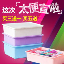 Underwear storage box thickened cover plastic desktop bra socks storage underwear finishing box Storage storage box