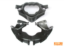 Applicable silver blade BJ250T-8 faucet front and rear guard instrument shell faucet front shield faucet rear guard