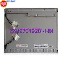 17 inch LCD screen M170E5-L09 M170EG01 LM170E01 multi-model Universal can be equipped with board