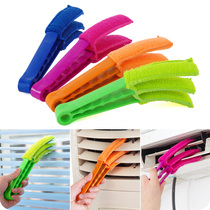 Louver window brush cleaning brush air conditioning air outlet dust removal cleaning brush gap brush cleaning tool washer