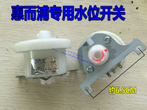 Whirlpool washing machine water level switch water level sensor universal SW-1B washing machine water level controller