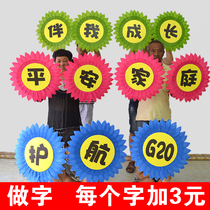 Smiling Face Sunflower Prop Flowers Nursery Dance Props Sun Flower Games Opening Ceremony Entrance Props Hand Flowers