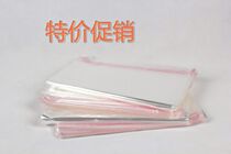 30*40 wool sweater bag dust bag shirt shirt bag self-sealing pocket dry cleaner clothing packaging bag