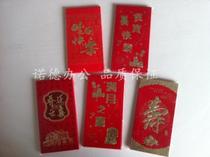 Bronzing red package Wedding ceremony Housewarming Full moon Birthday education New Year gift activity Celebration Red envelope 100 yuan red envelope