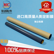 New HP1020 fixing film 1010 1022 3050 3055 M1005 1320 2015 heating film