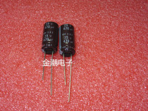 Black King Kong 25V470UF 10X20 SXE series long life 470UF 25v Japan chemical