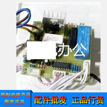 Gold Classic Original Loading Shredder 9136 9306 9138 9116 9305 9305 Board Control Board Accessories