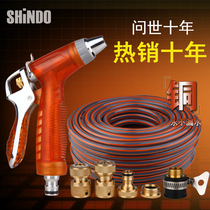 Shandao all copper high pressure car wash water gun water pipe car household car wash set head brush car wash car water flower