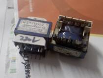 Two (original disassembly machine) air conditioning computer board transformer 220V to 12v spot physical shooting