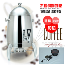 Stainless Steel Coffee Ding Soymilk Machine Milk Ding Electric Heating Insulation Tea Ding Hotel Buffet Beverage Bucket