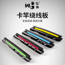 Frenzy winding board fishing wire board hand pole guard foam Main Line fish wire board fishing rod card board fishing gear accessories