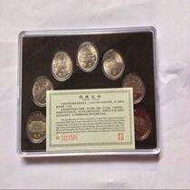 Chinas seven great men circulating commemorative coins a full collection of special square boxes a full set of crystal display boxes