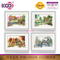 KS Cross-stitch Four Seasons Landscape Painting Precision Printing Y612283 Warm Spring Midsummer Golden Autumn Silver Winter