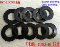 DIN2093A GB1972 Disc spring washer Butterfly gasket locking and locking M3-M72