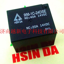 Spot 956-1c-24dse Taiwan Xinda Relay 24v Car Relay 40A Relay Original