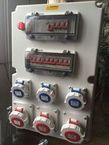 Industrial waterproof combination aviation socket box multi-function with leakage insurance distribution box portable mobile power box