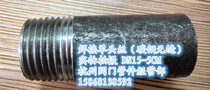 Carbon steel seamless single head wire 4 points welding single head wire DN15 seamless pipe welding Single head wire for A3 steel steam pipe