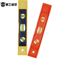 Pengong Model Level Mini Level 230mm Magnetic Torpedo Level Miniature Level