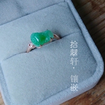 (ten Cuxuan-inlaid) 18K rose gold leopard Emerald Ring Inlaid details Remain