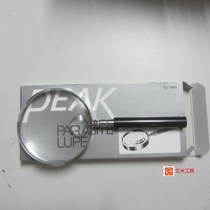 Japan original PEAK Bijia 1989 handheld magnifying glass 1989-2 5X reading glasses