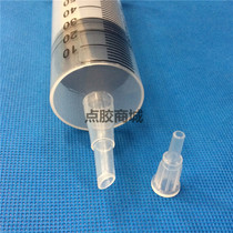 New product 100ML large-diameter crude oil-feeding syringe mouth inner diameter 4MM equipped with needle transfer