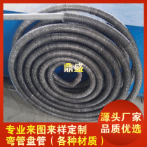 304 stainless steel elbow processing custom coil cooling tube Heat exchanger elbow U-tube ring handle