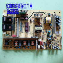Skyworth 42L05HF power board 5800-P42TLQ-0000