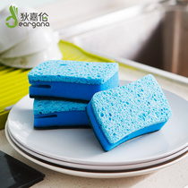 Di Jialun scrub dish sponge kitchen Brush pan dishwashing cloth non-oil strong decontamination 10