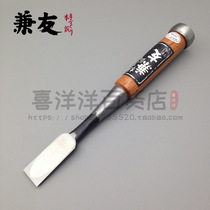 Japan Oyama Metal and You anlai Steelwork Chisel Carving Woodworking Chisel Woodworking Spatula Woodworking Tools