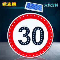 Solar signage traffic sign board speed limit 30 km height limited wide reflective cards can be set as manufacturer direct