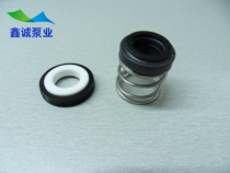  Weile machine seal PH-041 101 253 254 403EH Weile Original accessories PWPUN pump body