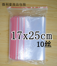 Clip Chain Bag 8 # 10 Silk 17X25cm Thickened PE Self-proclaimed Bag PLASTIC BAG Plastic Bag Sealed Bag 100