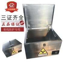 Lead box X-ray protective box Radiation-proof stainless steel box Radiation storage box Radiation radiation source protective box