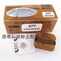 377 SR626SW SIZAIKEN Original Seiko button battery Watch battery